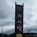 마이담 이미지