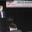 아시아에코엔지니어링