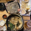 치얼스호프