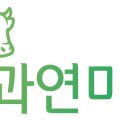 삽교오목곱창