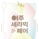 34 이미지
