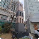 창덕에버빌 | 아파트조형물대리석수리 벌어지고떨어진대리석보수