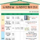 고흥평생교육관 이미지