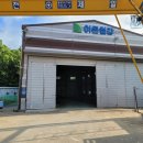 주식회사 이든 이미지