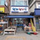 현대낚시 - 논산시 계백로 1016 | 현대낚시