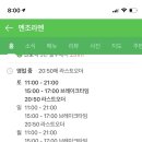 멘조라멘 이미지