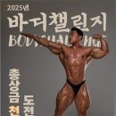 404피트니스 사상점 이미지