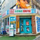 정인축산 이미지