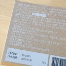 비타민박사 | 바노 이왕재 박사 비타민 C 1000mg 후기 (내돈내산)