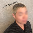 헤어장미용실 이미지