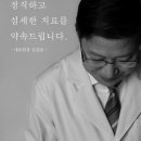 능곡경희한의원 이미지