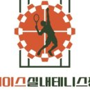 실내테니스장 화장실 이미지