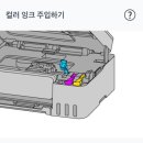 G3970 이미지