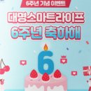 대명라이프 네이버블로그