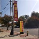 성환반점 - 천안시 서북구 성진로 27 | 성환반점