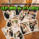 낭독과 음악으로 만나는 박완서 | 기다림 끝에 만나는 감동! 결혼 앨범 &amp; 본식 영상 수령 시 필수 체크리스트 📸🎬