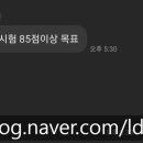 포항동성고등학교 이미지