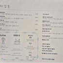 [송파]송리단길맛집 테라스가 예쁜 브런치집 참새의 집