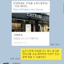 카페여유 - 서구 만년로12번길 28 | 카페여유