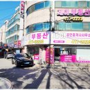 제이부동산중개 이미지