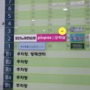 인천시청 폰케이스 제작 | 초등학생도 쉽게 만드는 픽스팟 체험 후기