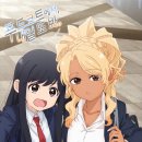 소일상 | 푸드코트에서, 내일 또 봐 후기/리뷰