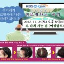(주)두미래