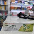 모림약국 이미지