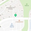 옥암주공세탁소 이미지