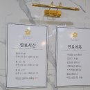 곽정아산부인과의원 이미지