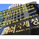 서정민한의원 이미지