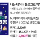 알라딘중고서점부산서면역 이미지