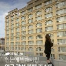 [공지] 제주 영국감성 카페 리스트 / 해외여행 느낌 카페 모음집