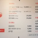 김평화의한우마을
