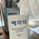 방천 회수산 | 대구 청해회수산에서 흑점줄전갱이(시마아지) 먹은 후기 !!