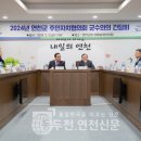 장남면주민자치센터(2층) 이미지