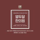 중앙로32길 이미지