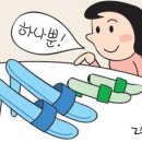지구촌신발 국민일보