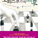 쿠스커피
