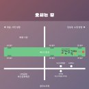 뜨락 이미지