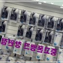 중고폰뱅크창원 이미지
