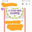 CU 첨단빛고을점 이미지