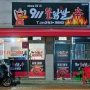 금당로90번길 이미지