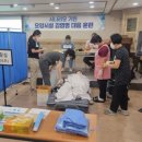 서귀포보건소 이미지