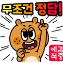 공인중개사(1차)민법 이미지