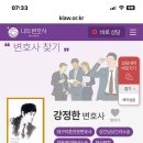 [대법원 판례 해설] 대습원인 발생 전 대습상속인이 피상속인으로부터 받은 증여재산의 특별수익 해당 여부 이미지
