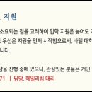 서울프랑스학교 이미지