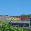 달빛소나타 화덕구이 이미지