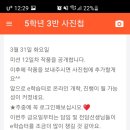 주석초등학교 이미지