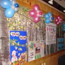 앙성지역아동센터 이미지